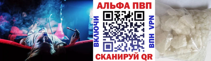 APVP Crystall Камень-на-Оби