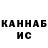 Alpha-PVP СК Randy Seamans