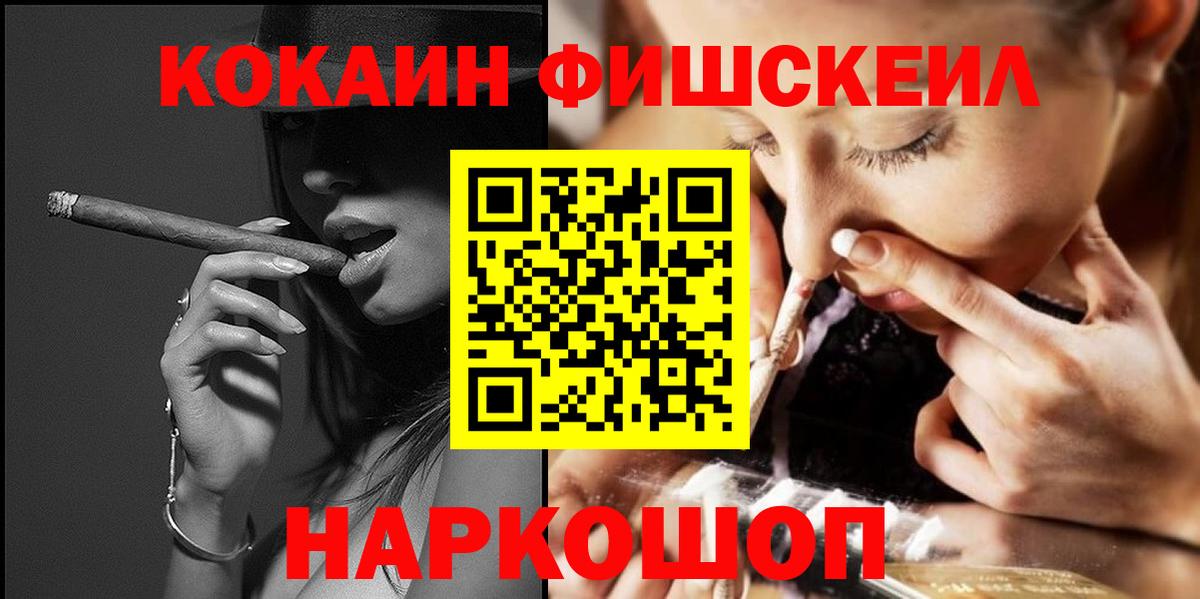Cocaine Боливия Камень-на-Оби