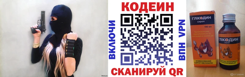 купить   omg зеркало  Кодеиновый сироп Lean Purple Drank  Камень-на-Оби 