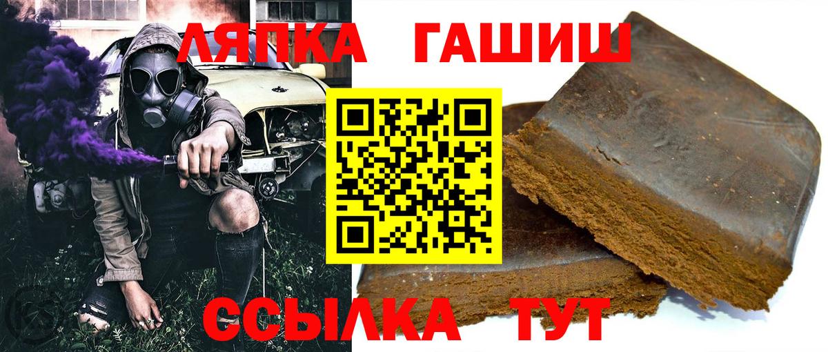 ГАШИШ хэш  ГАШ AMNESIA HAZE  сколько стоит  Вход с VPN  Камень-на-Оби  ГАШ 