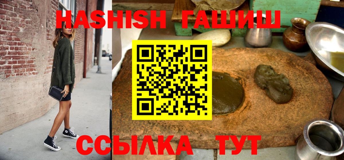 ГАШ Изолятор Камень-на-Оби