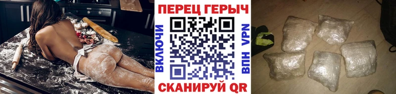 Героин Heroin  Камень-на-Оби 
