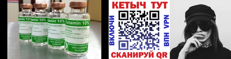 где купить   Камень-на-Оби  КЕТАМИН ketamine 