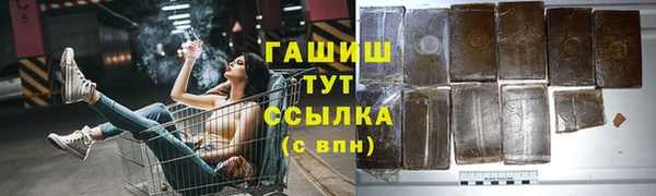меф VHQ Абдулино