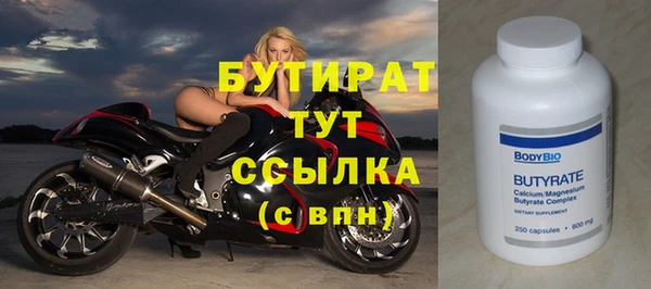мет Абаза