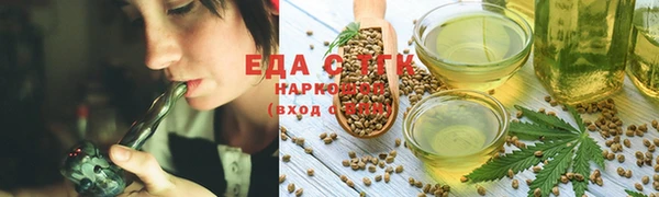 кокаин Абинск