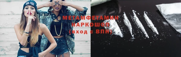 кокаин Абинск