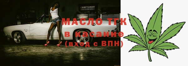 мет Абаза