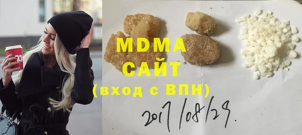 мет Абаза
