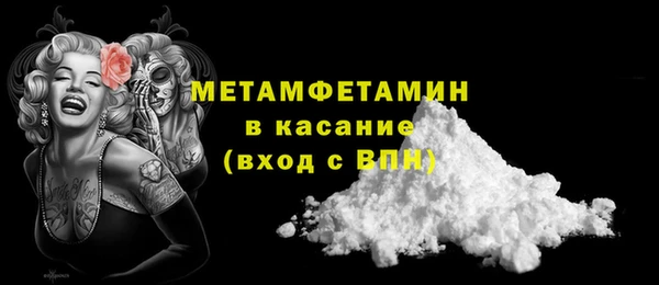 мет Абаза