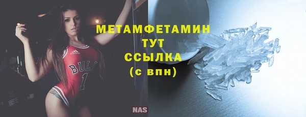 мет Абаза