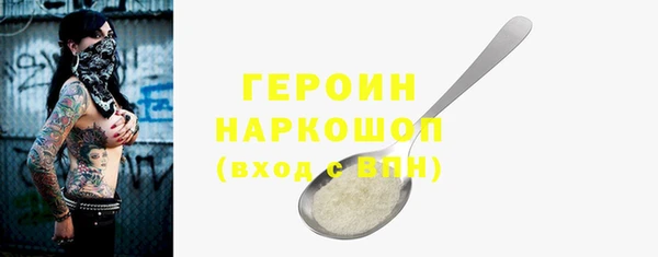 кокаин Абинск