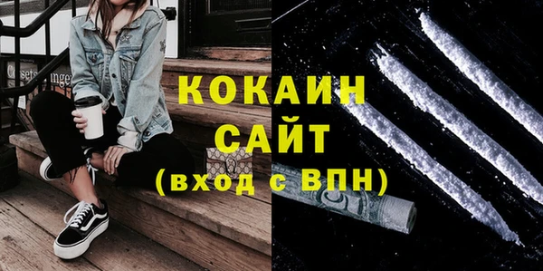 меф VHQ Абдулино