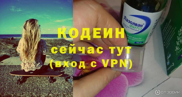 меф VHQ Абдулино