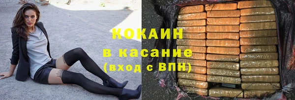 кокаин Абинск