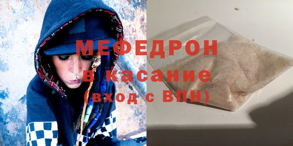 мет Абаза