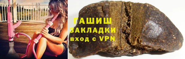 мет Абаза