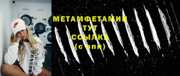 мет Абаза