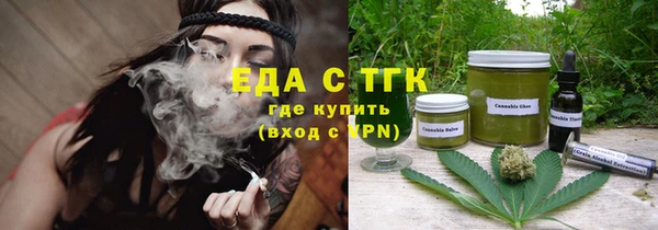 мет Абаза