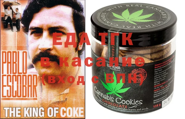 мет Абаза