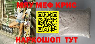 бутират Ливны