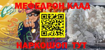 бутират Ливны