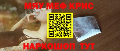 мдма Лесосибирск