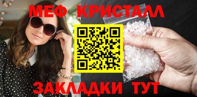 бутират Ливны