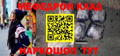 мдма Лесосибирск