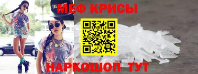 бутират Ливны