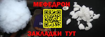 мдма Лесосибирск