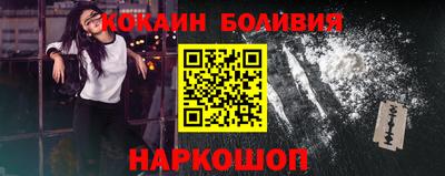 мдма Лесосибирск