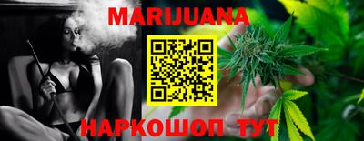 бутират Ливны