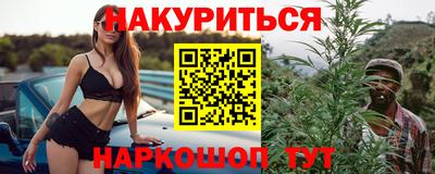 бутират Ливны