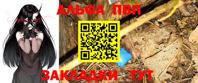 бутират Ливны