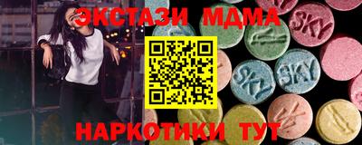 ECSTASY Ликино-Дулёво