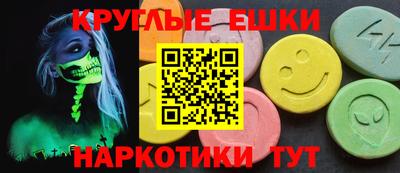 мдма Лесосибирск