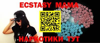 бутират Ливны