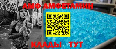 бутират Ливны