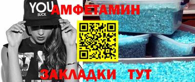 бутират Ливны