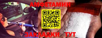 бутират Ливны