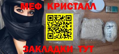 мдма Лесосибирск
