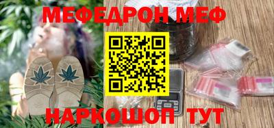 мдма Лесосибирск