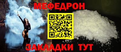 бутират Ливны