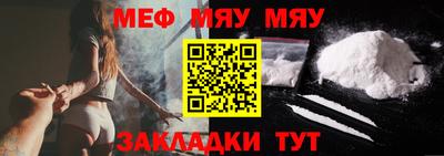 бутират Ливны