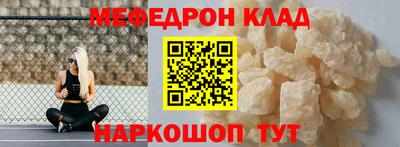мдма Лесосибирск