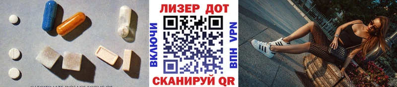ЛСД экстази кислота Камень-на-Оби