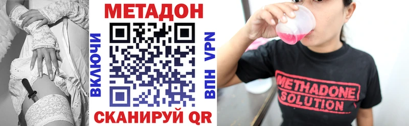 где продают наркотики  Камень-на-Оби  ссылка на мегу ССЫЛКА  Метадон VHQ 