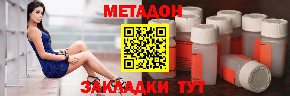 Камень-на-Оби  Метадон VHQ  МЕТАДОН мёд  omg рабочий сайт  Вход с VPN 